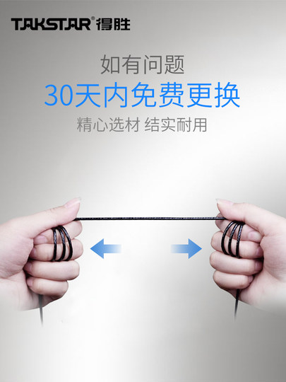 得胜E126得胜E129 E190M小蜜蜂扩音器原装话筒麦克风耳麦话筒德胜