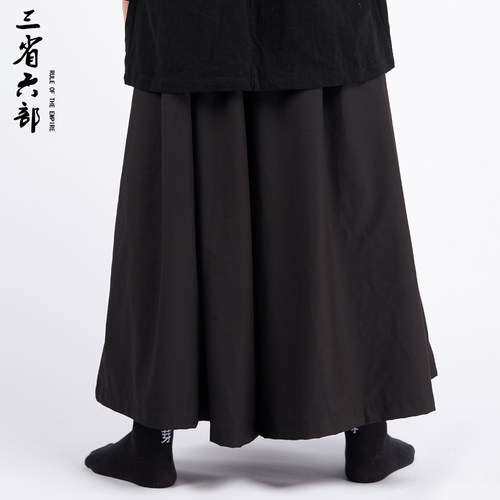 三省六部新中式裙裤男女款八分裤 能驾驭的都是英雄好汉 走路带风 - 图1