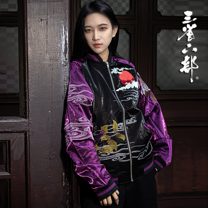 Three Provinces and Six Parts Kunpeng Fuyao Embroidered Baseball Jacket