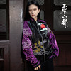 Three Provinces and Six Parts Kunpeng Fuyao Embroidered Baseball Jacket
