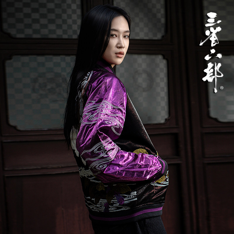 Three Provinces and Six Parts Kunpeng Fuyao Embroidered Baseball Jacket