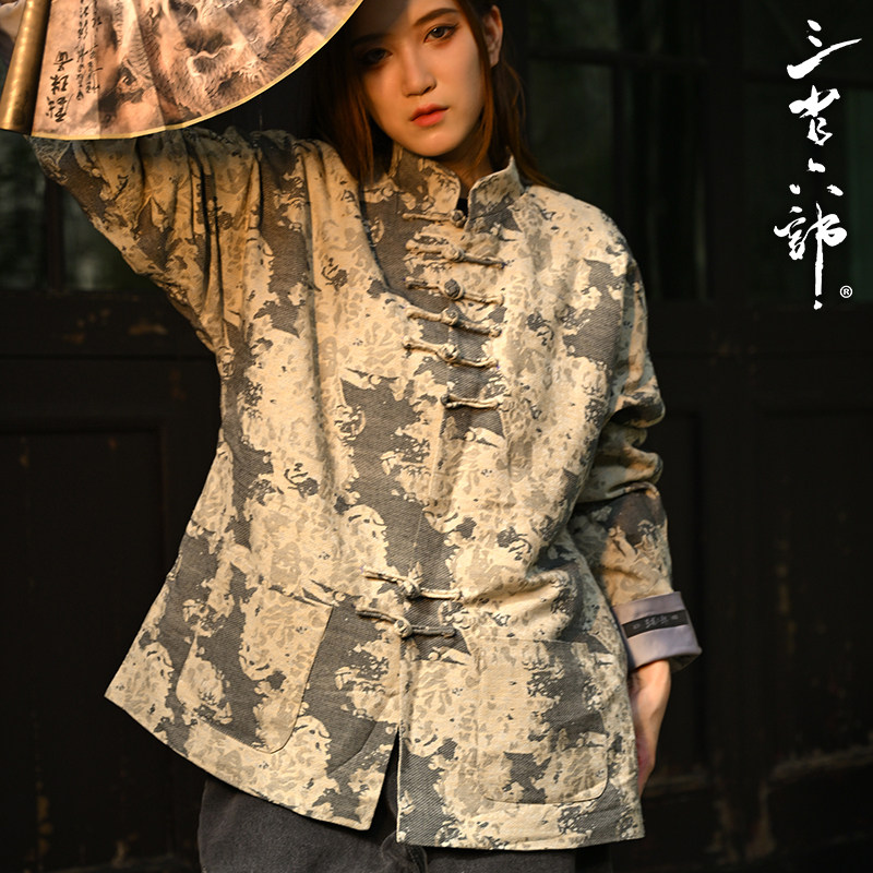 三省六部·户部【太平令】春秋中国风原创迷彩提花男士盘扣唐装,淘宝优惠券,粉丝福利购,淘宝优惠卷