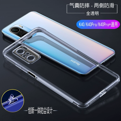 Применимо к Redmi Redmi K60 Pro/K60E/K50 Pro/K40/K40 Pro+/K40s Case Cash K30 I/K30 Pro/K20