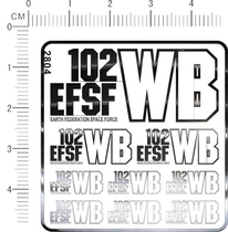 Up to model Gundam RX-78-2 Yuanzu up to detail logo metal sticker (2804)