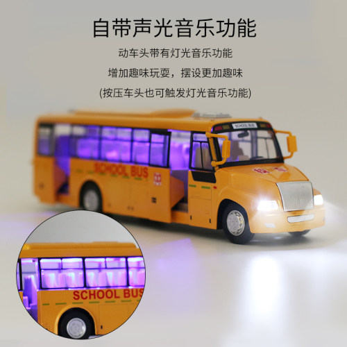 大号合金校车仿真模型小汽车儿童玩具校园声光巴士公交车男孩礼物 - 图1