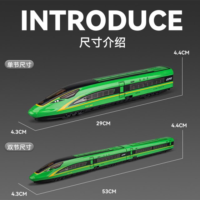 Alloy electric high-speed rail toys large train track EMU model Fuxing Harmony subway train men's ornaments