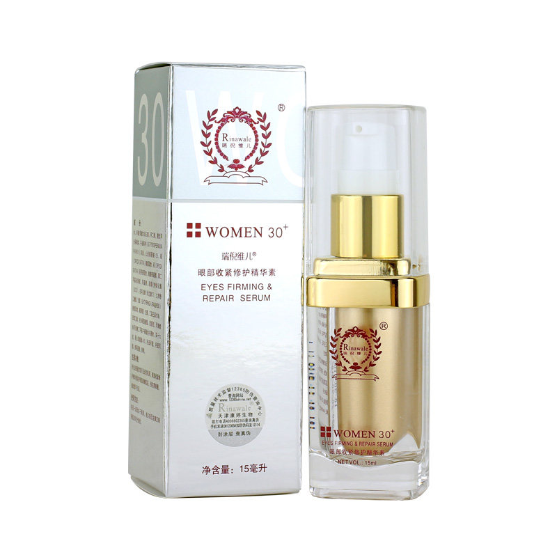 康婷瑞倪维儿官方旗舰店眼部精华素 华中化妆品眼部精华