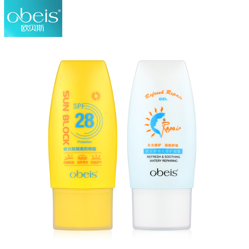 欧贝斯正品隔离套装修护男女防晒乳 华中化妆品防晒霜