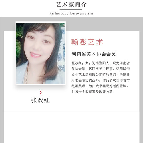 翰澎手绘国画富贵牡丹花画挂画卷轴中堂画客厅字画花开富贵装饰画 - 图0