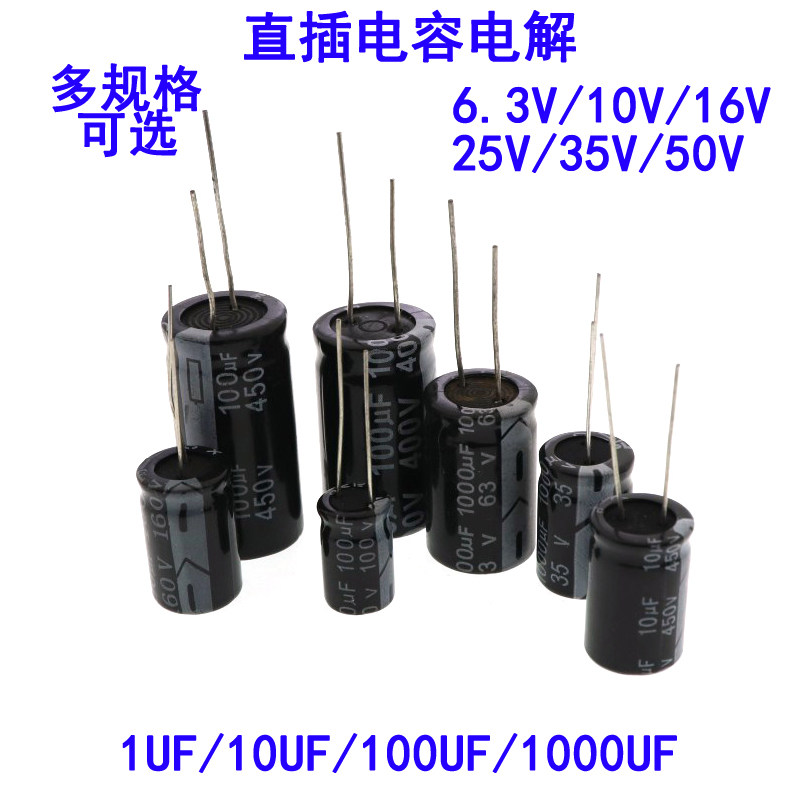 16V 25V 35V 50V 0 1UF 1uf 10uf 100UF 1000UF 16v-25v-35v-50v-0-1uf-1uf-10uf-100uf-1000uf