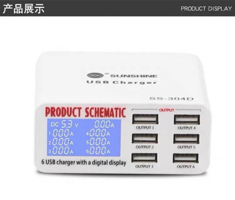 新讯多口快充QC3.0带显示智能适用于苹果安卓手机多孔USB充电器