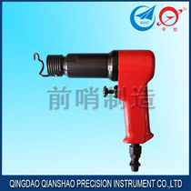 Special price direct sales Qingdao outpost pneumatic tool MC021 C2 gas shovel