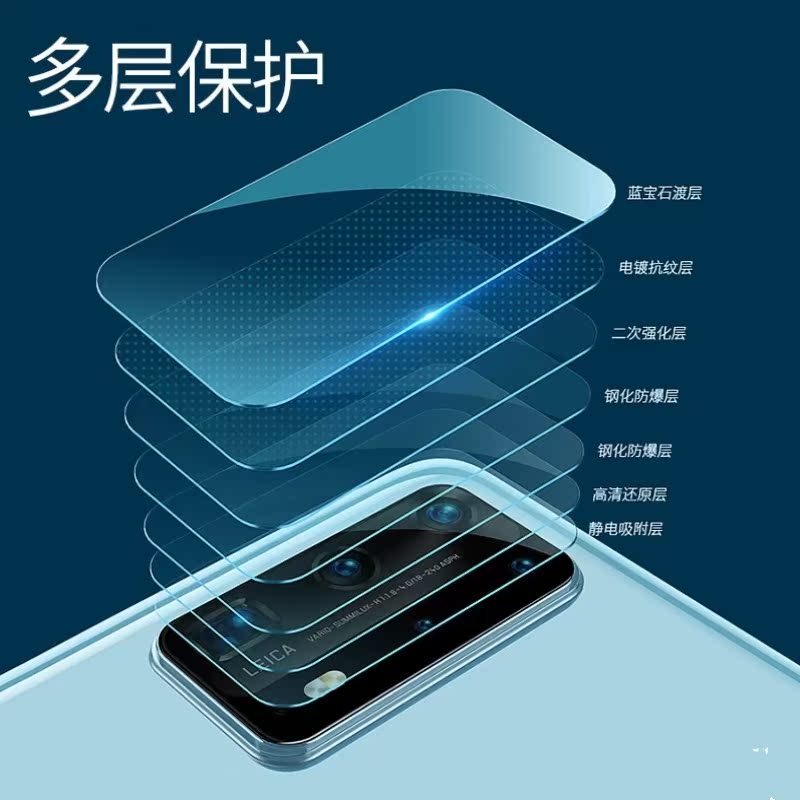 华为Nova7镜头膜nowa7se手机摄像头保护nvoa7pro5G后置相机贴适用 - 图0