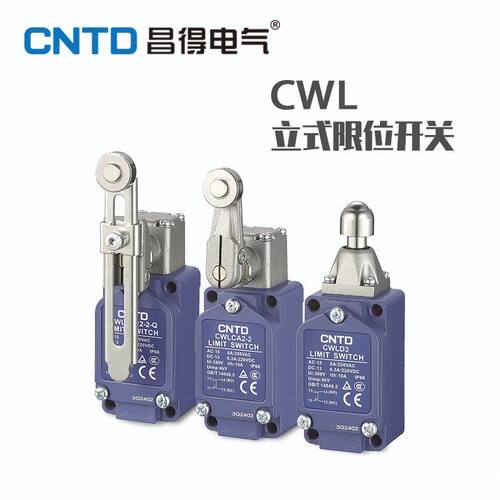 昌得CNTD 防水防油行程开关限位 CWLCA32-41塑胶轮子 代替TZ-5105 - 图2