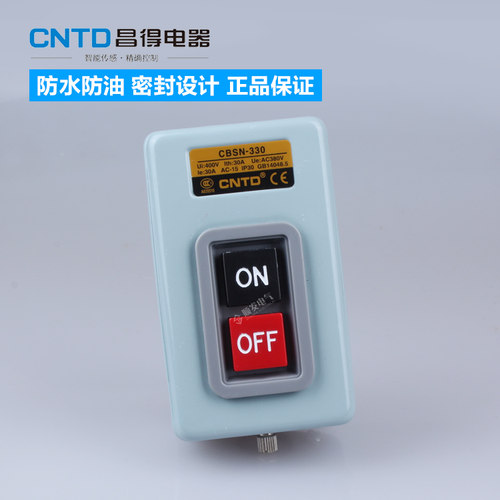 动力押扣CBSN-330昌得CNTD自锁启动停止开关代替BS230 - 图1