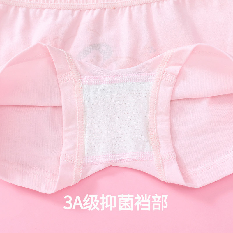 女童内裤纯棉平角儿童短裤头100%全棉四角女宝宝女孩小童大童无骨,淘宝优惠券,粉丝福利购,淘宝优惠卷