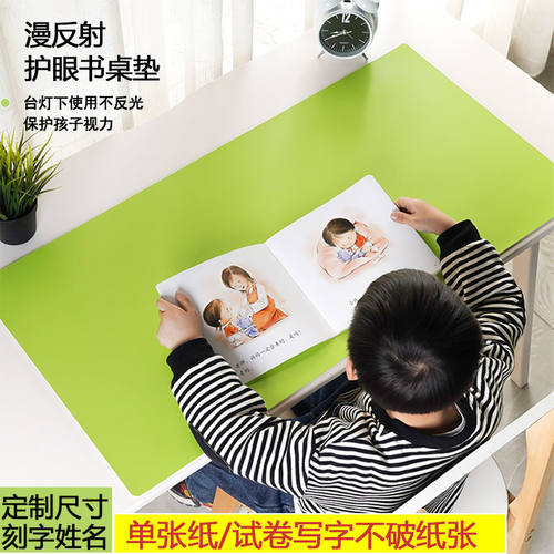 护眼书桌垫子儿童学习桌专用书桌台面保护垫学生写字台课桌桌布垫 - 图0