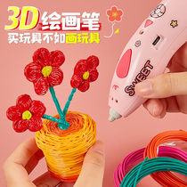 Low temperature 3d printing pen childrens three-dimensional paintbrush painting Three-d toy girl drawing tool Graffiti trigely pen