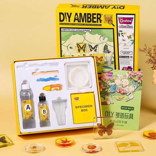 昆虫标本制作工具琥珀diy材料蝴蝶标本自制树脂胶手工做滴胶植物 - 图1