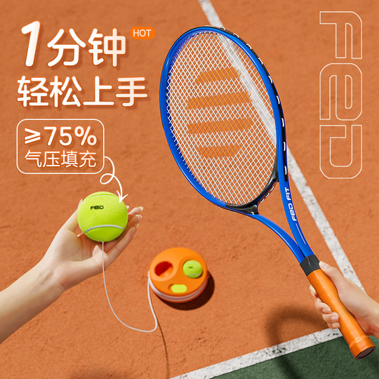 Tennis rebound trainer + free high-end storage bag