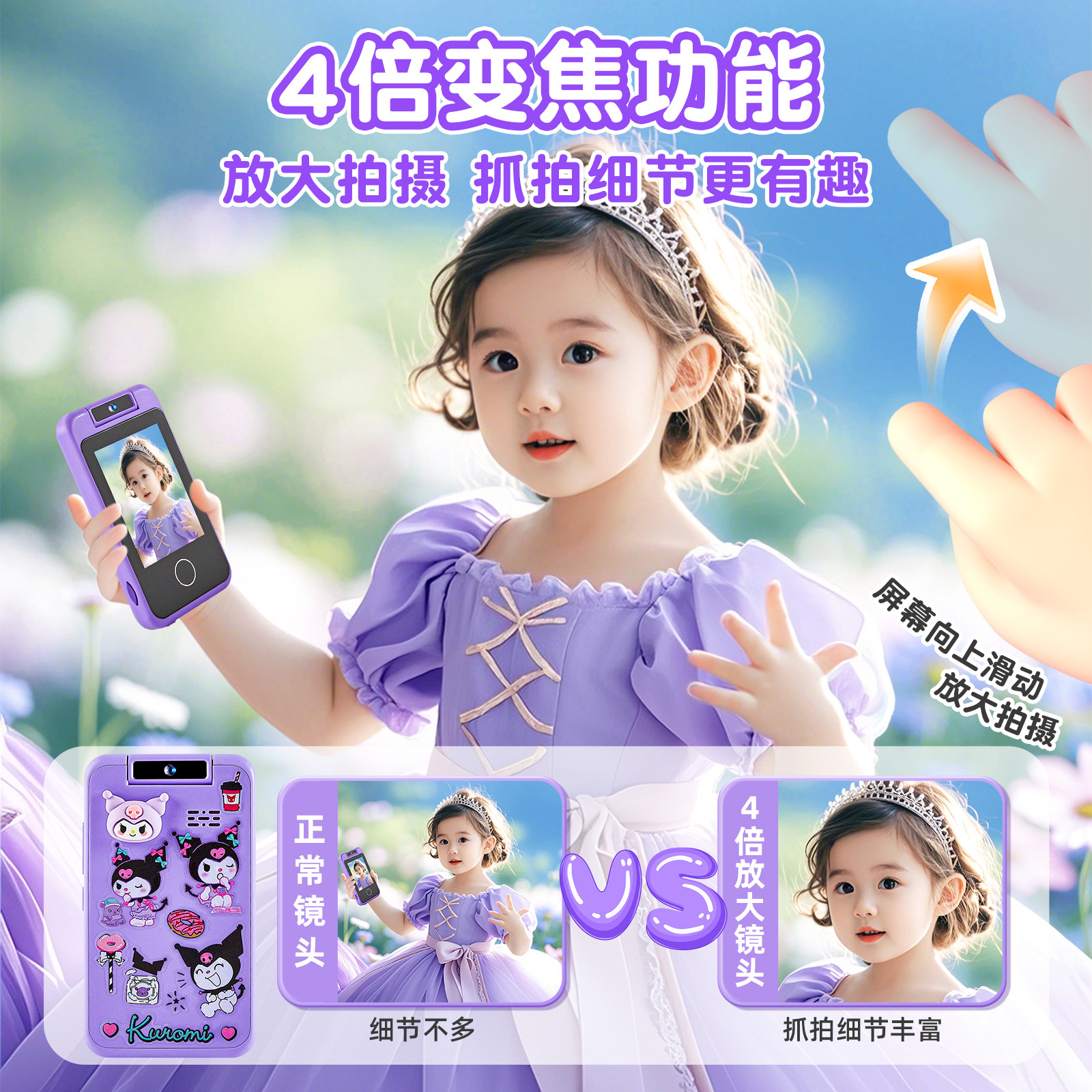 图 4