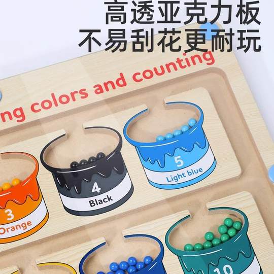 Kindergarten teachers recommend placing educational toys with materials