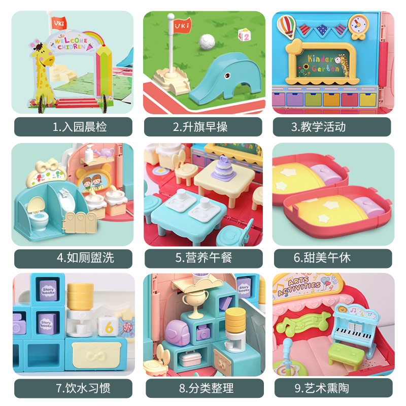知临母婴专营店小女孩过家家玩具3娃娃屋4益智多功能公主儿童2-5岁6女童生日礼物1