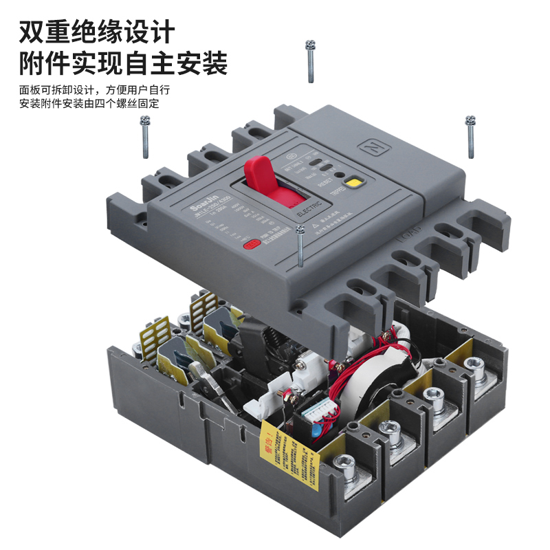 漏电保护器三相四线380v空气开关漏保断路器100A 125A 200A 225A - 图1