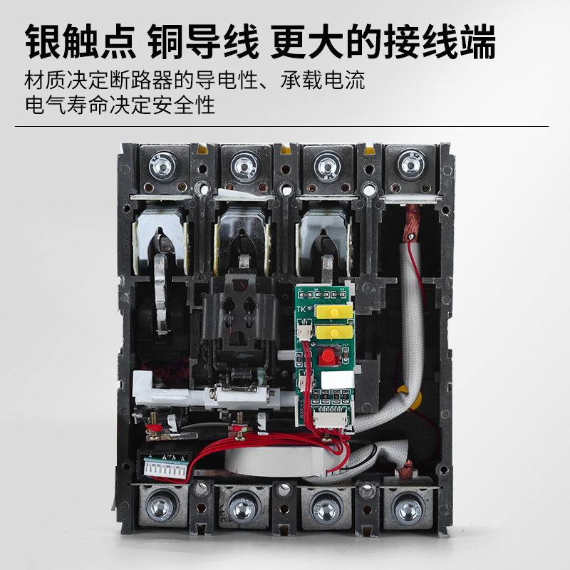 漏电保护器三相四线380v空气开关漏保断路器100A 125A 200A 225A