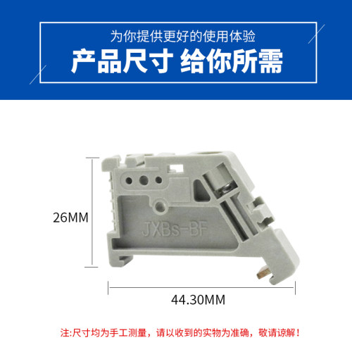 EW-35固定件导轨终端堵头卡扣35mm导轨固定件UK2.5B接线端子通用 - 图0