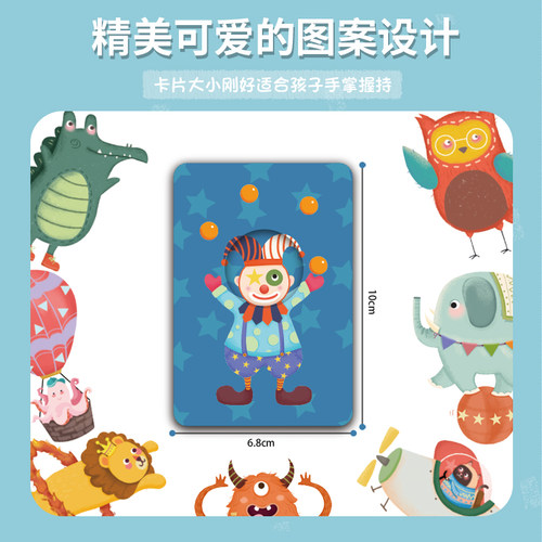 Pinwheel动物配对卡益智认知早教玩具启蒙卡片训练观察力精细动作 - 图3