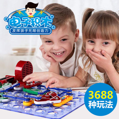 电学小子电子积木物理电路板百拼装儿童8小学生益智玩具6-10男孩9 - 图1