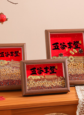 乔迁新居装饰摆件发财果