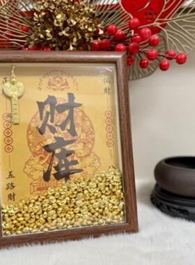 元宝相框招财摆件乔迁礼品