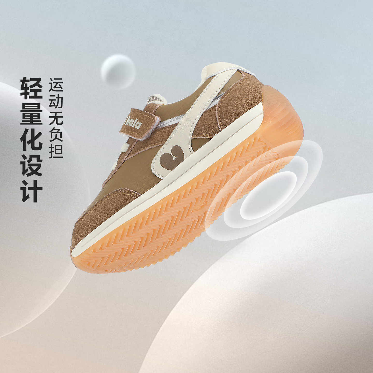 迷你巴拉冬季加绒保暖儿童鞋男童德训鞋魔术贴小童鞋女童学步鞋,淘宝优惠券,粉丝福利购,淘宝优惠卷