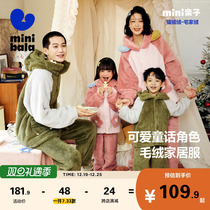 (mini-parenting) Mini Barabaras pro-clothing family of three-mouthed pyjamas with new plush suit