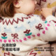 Mini Baradong Children's Cute Festival Atmosphere Sweater