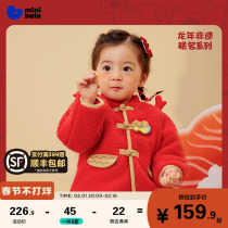 (non-joint) Mini Balabala male and female child imitation lamb suede jacket New Years red clothes Baiyenswear