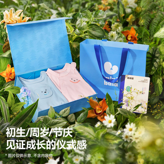 Mini Bala three-dimensional non-woven bag