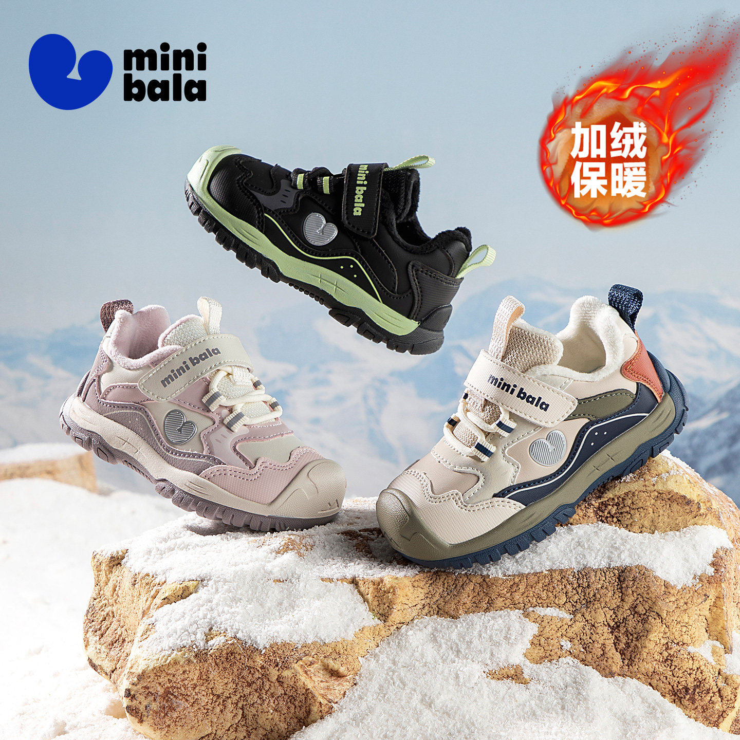 迷你巴拉冬季加绒保暖宝宝学步鞋包头防撞小童休闲运动鞋男女童鞋,淘宝优惠券,粉丝福利购,淘宝优惠卷