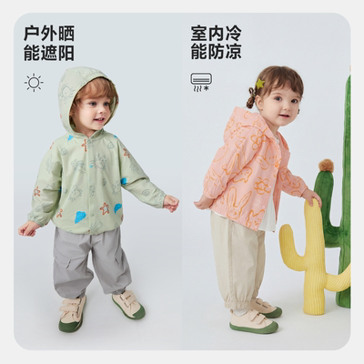 迷你巴拉巴拉网眼透气空调衫