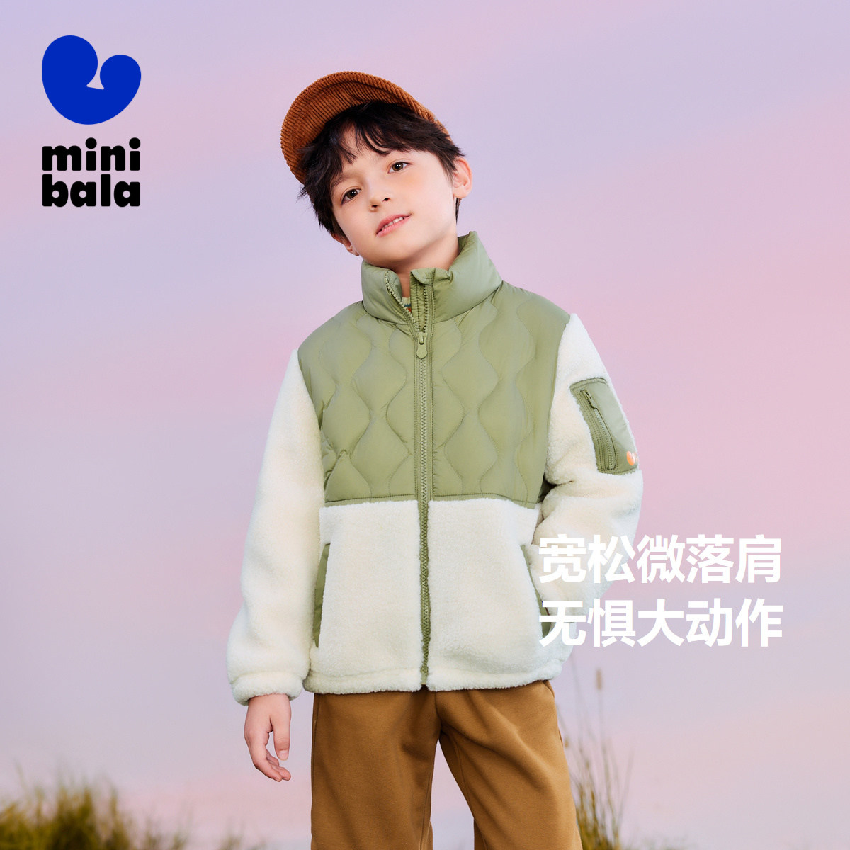 【商场同款】迷你巴拉巴拉男女童羽绒外套冬新款儿童加厚保暖外套,淘宝优惠券,粉丝福利购,淘宝优惠卷