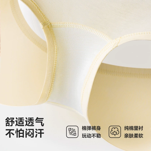 Маленькое детское хлопковое нижнее белье, безопасные штаны, трусы