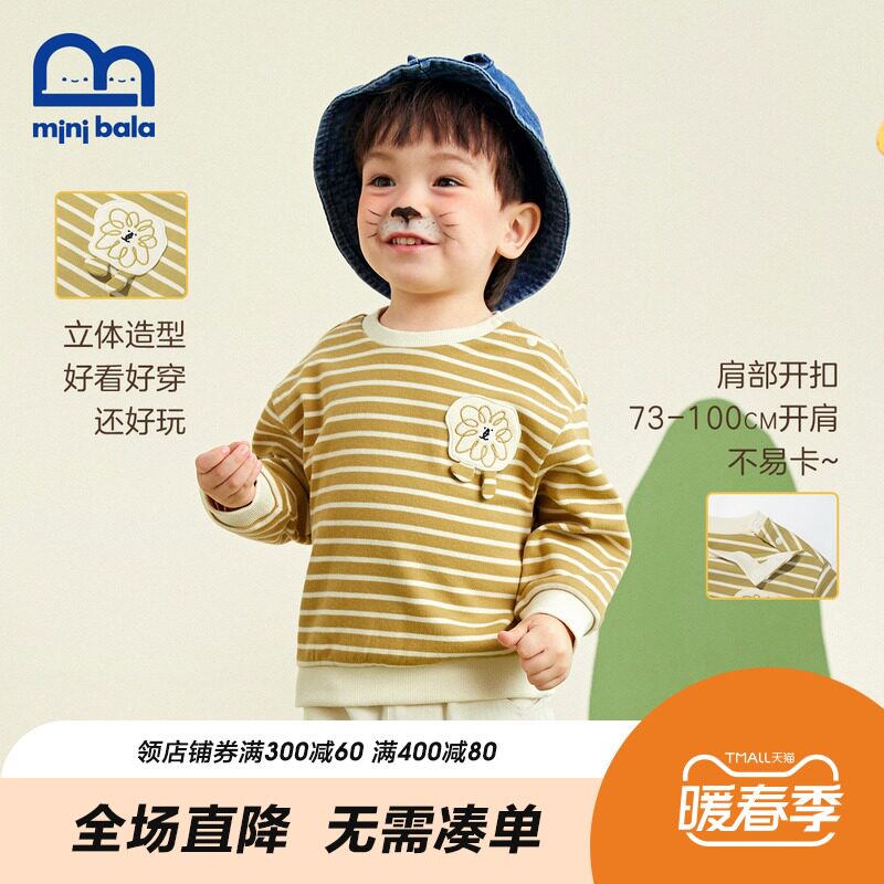 minibalabala卫衣/绒衫