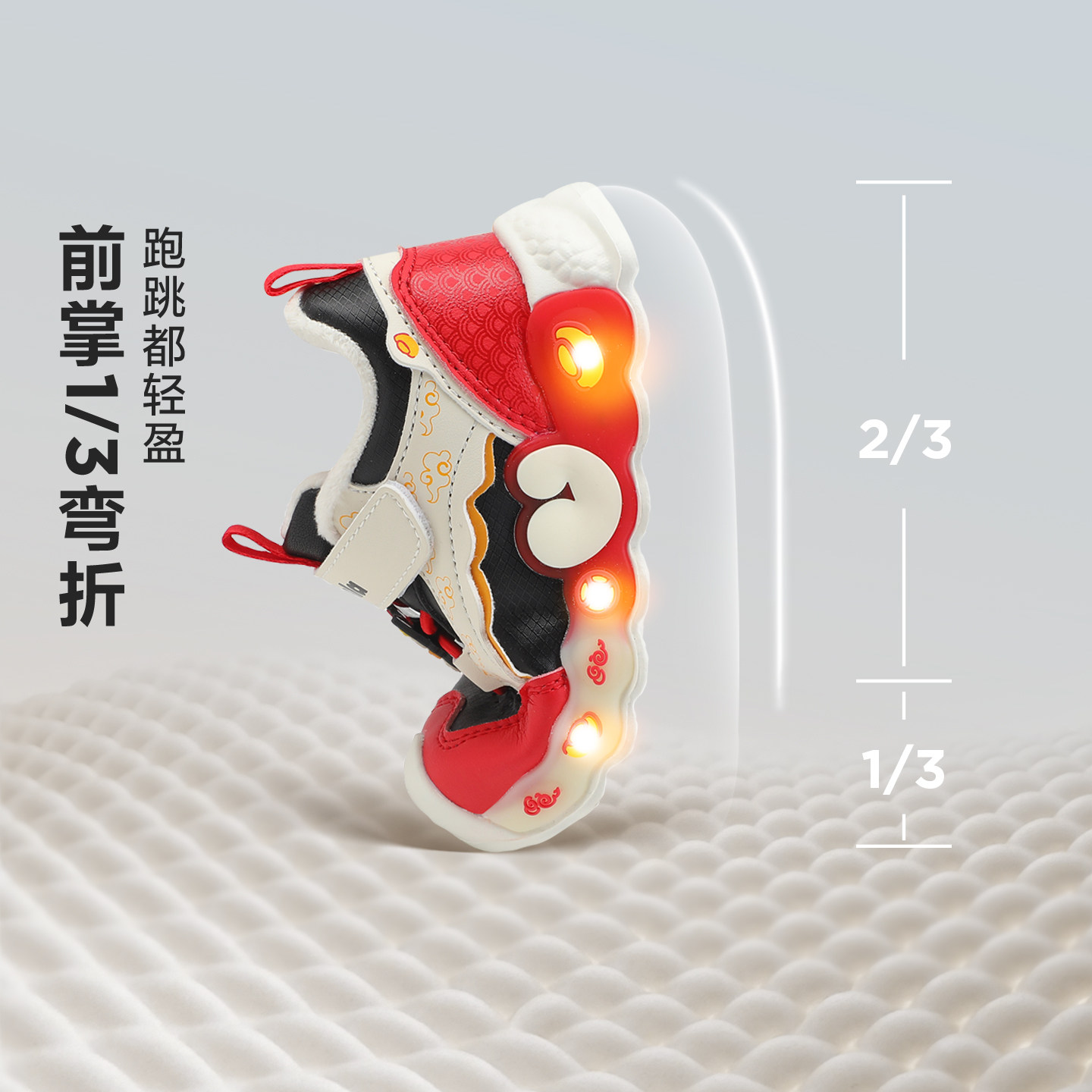 迷你巴拉【灯鞋】新年款冬季加绒保暖男童学步鞋女小童休闲运动鞋,淘宝优惠券,粉丝福利购,淘宝优惠卷