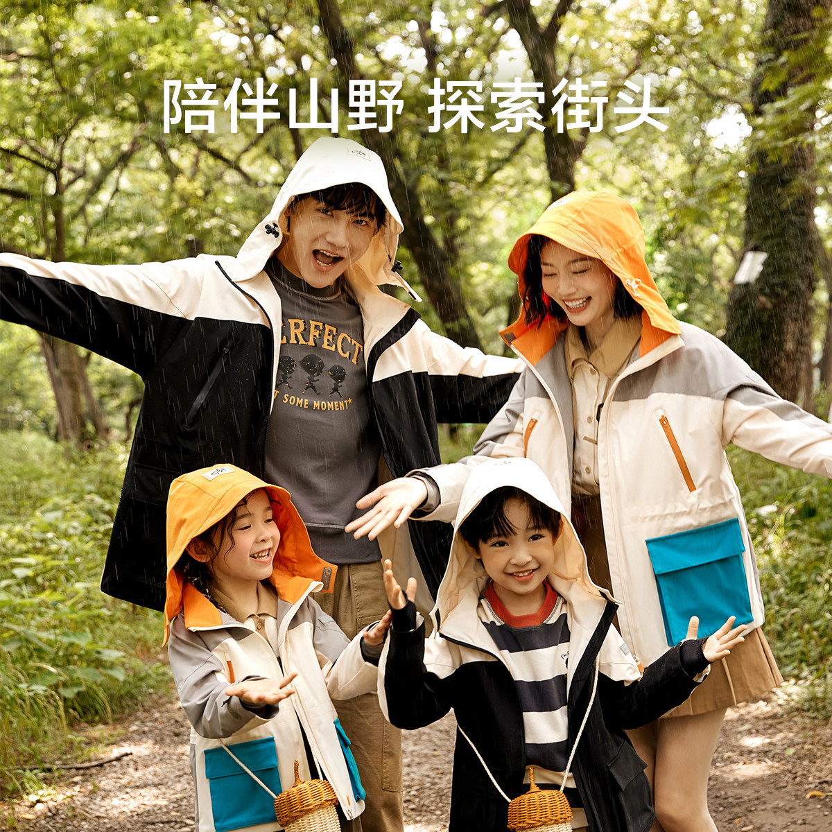 【三防】迷你巴拉巴拉2022秋季风衣 minibala亲子装/亲子时装