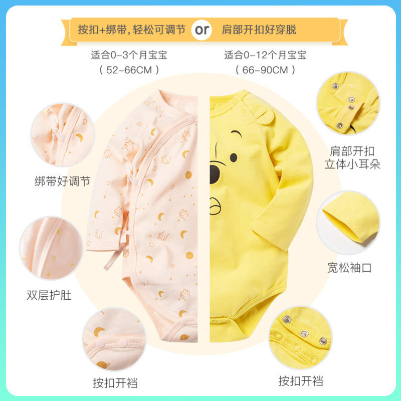  minibalabala连身衣/爬服/哈衣