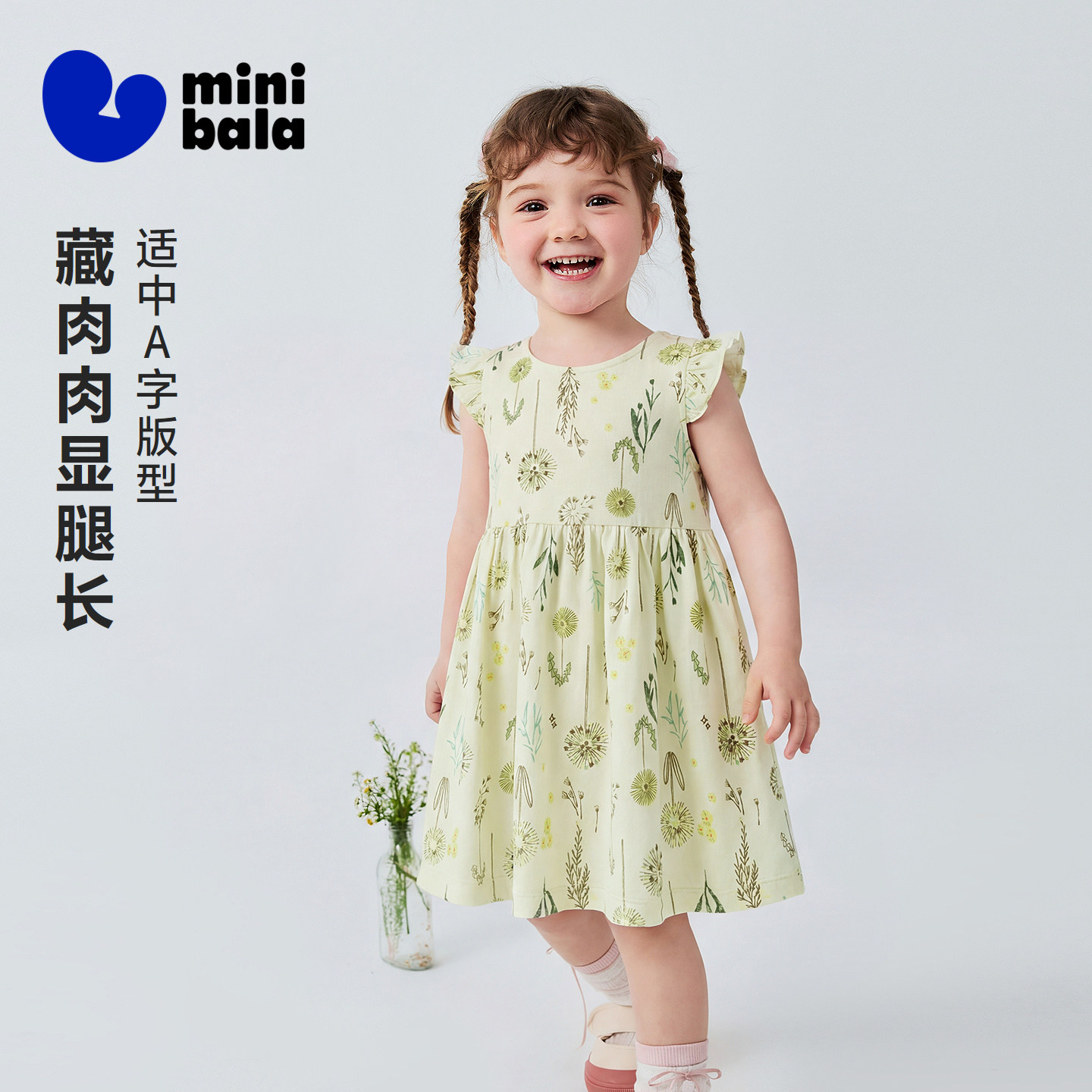 迷你巴拉巴拉女童裙子宝宝亲肤舒适透气纯棉网眼甜美连衣裙2026夏