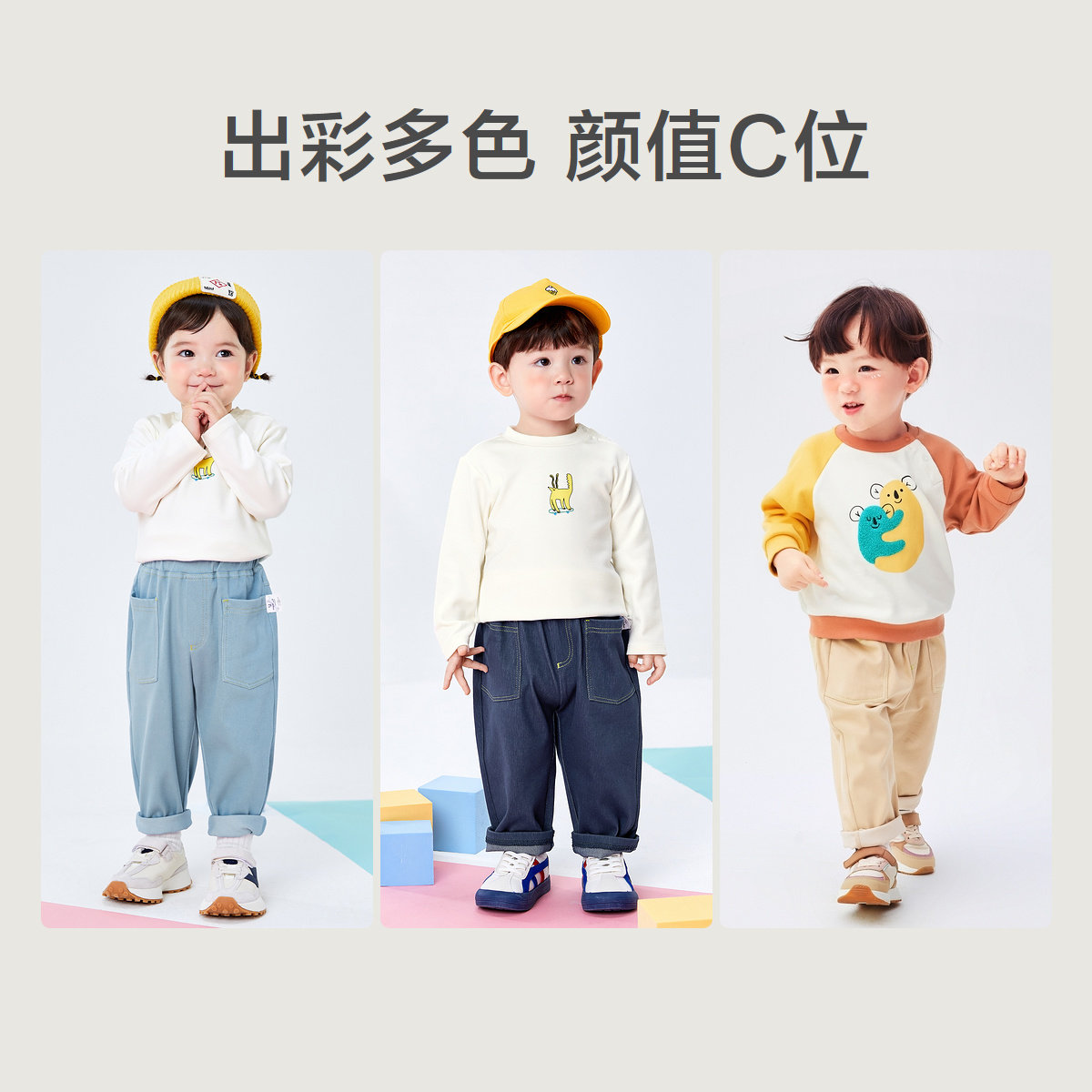 迷你巴拉巴拉2022年春款宝宝裤子 minibalabala裤子