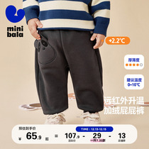 (Warm Lock Warm) Mini Balachara Boy Girl Pp Pants Baby 2023 Autumn Winter Plus Suede Warm Long Pants